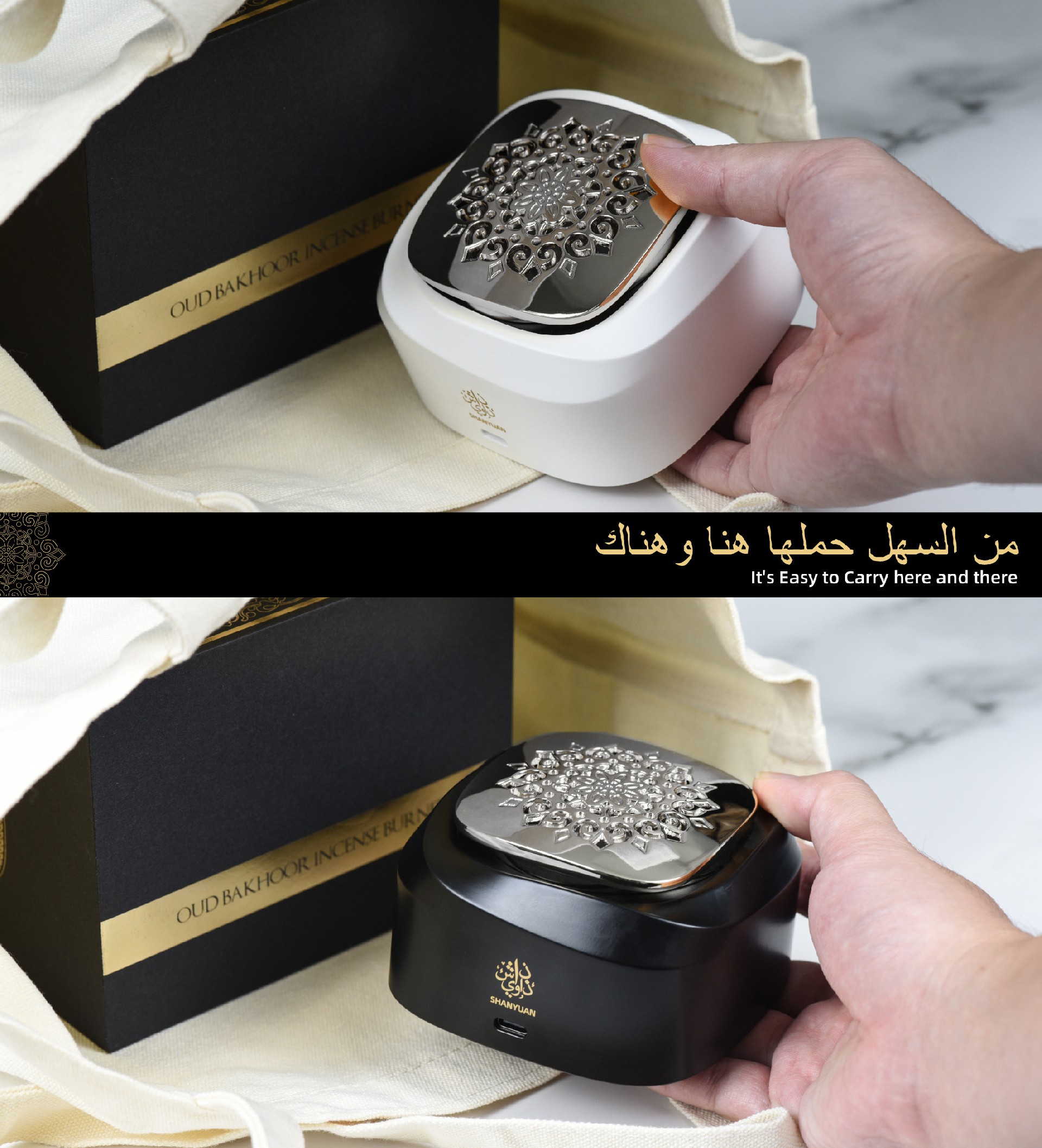 electronic-oud-burner.jpg