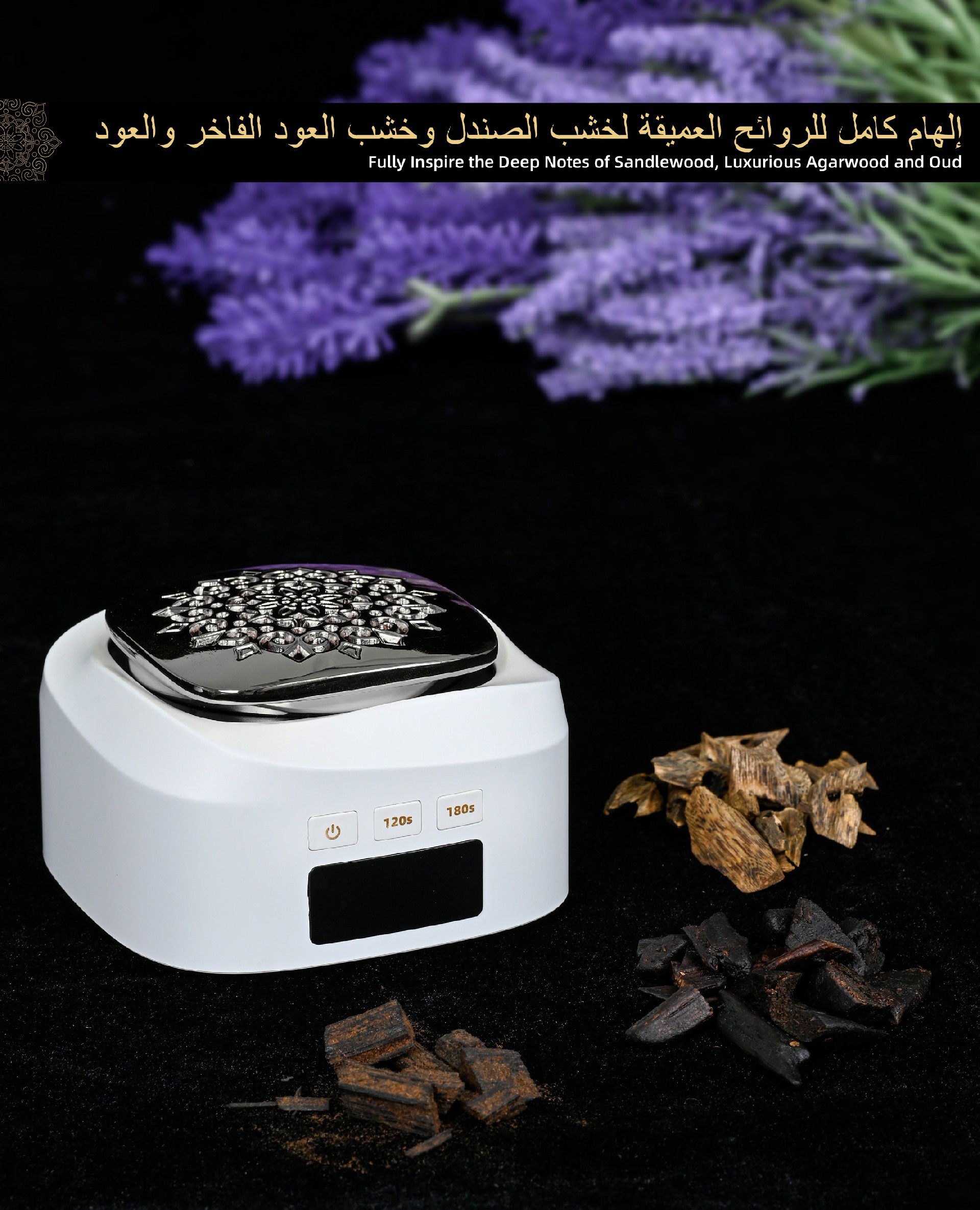 home-fragrance.jpg